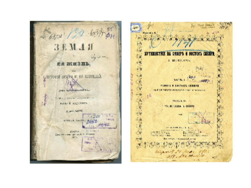 Изданную в год отмены крепостного права в России книгу показали в музее Забайкалья 